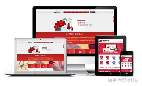 郑州企业网站开发大概要多少钱