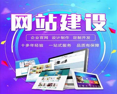 郑州企业网站推广新站快速优化
