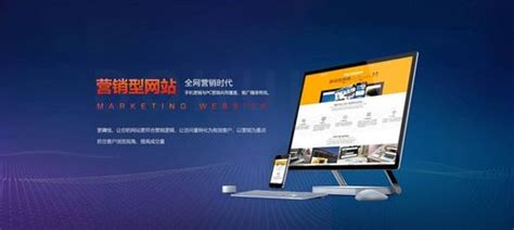 郑州做营销型网站建设