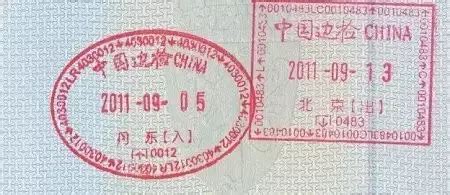 郑州出境签证