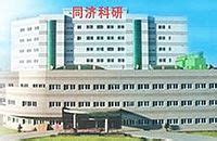 郑州同济医院是干嘛的