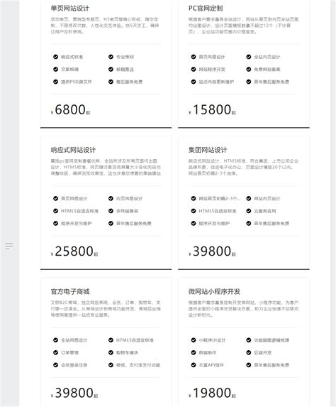 郑州品牌网站设计报价