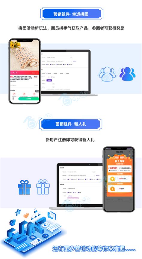 郑州商城app平台开发