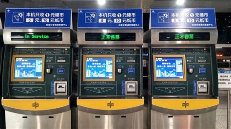 郑州地铁购票流程图解