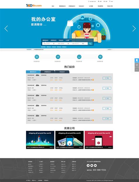 郑州大型网站设计价格