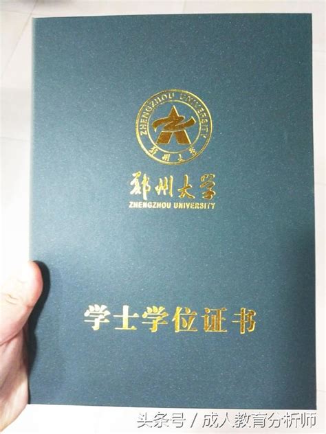 郑州学位证照片