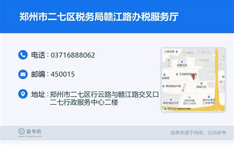 郑州市二七区个人税务代开在哪里