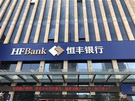 郑州建设银行企业开户费用