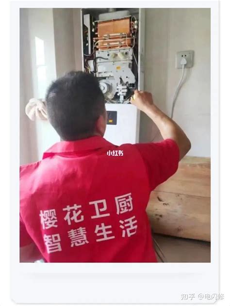 郑州樱花热水器售后维修上门电话