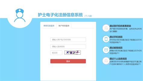 郑州注册公司电子化注册