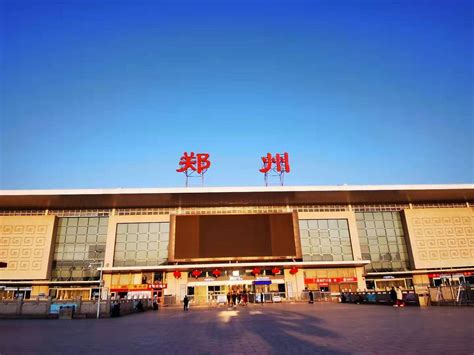 郑州火车站建站标准图纸图片