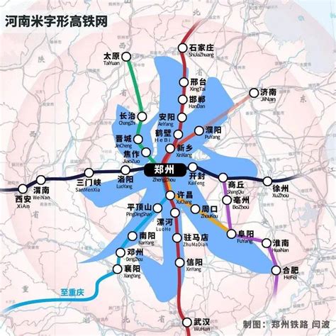 郑州米字型高铁图