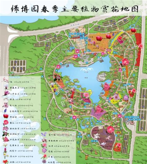 郑州绿博园有几个出口