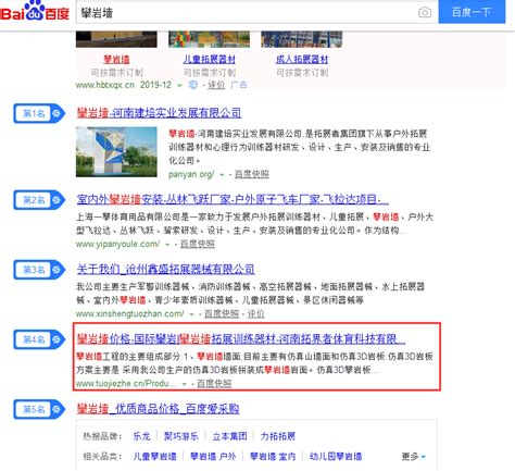 郑州网站优化公司排名