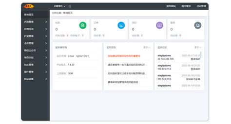 郑州网站制作系统