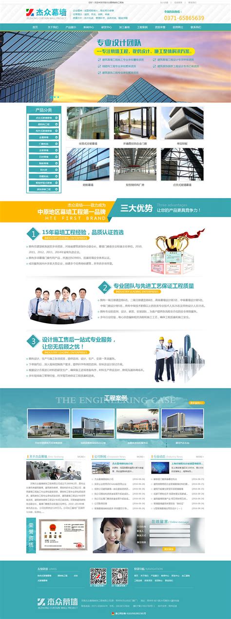 郑州网站建设公司找谁合作