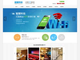 郑州网站建设推广服务商