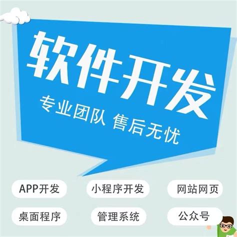 郑州网站建设程序