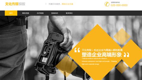 郑州网站搭建和设计方案