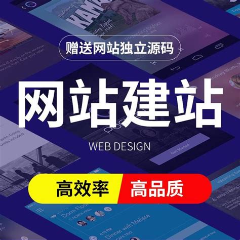 郑州网站搭建和设计费用咨询