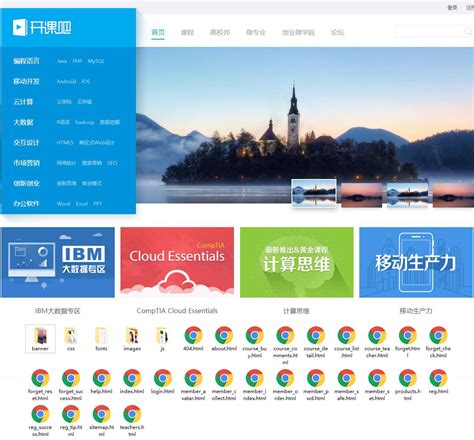 郑州网站模板平台