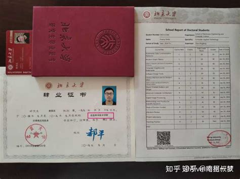 郑州西亚斯国际学院毕业证照