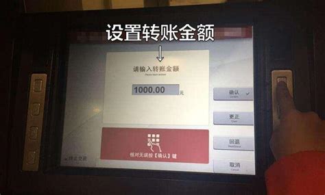 郑州银行个人转对公账户