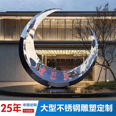 郑州镂空大型不锈钢雕塑制作