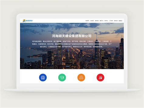 郑州高端网站设计