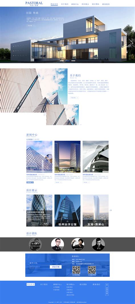郑州高端网站设计模板制作