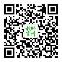 郴州发布信息的网站