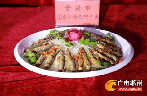 郴州市区美食饭店排行榜