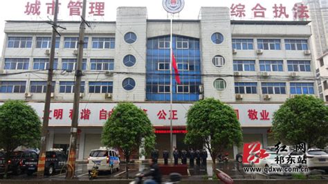 郴州市城市管理和综合执法局官网