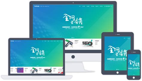郴州app网站建设