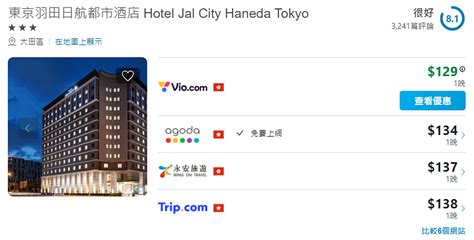 酒店预订在哪个网站