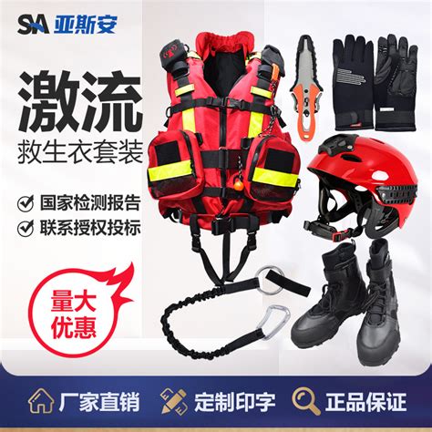 重型消防救援队装备清单