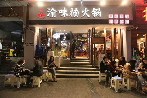 重庆一共有多少火锅店
