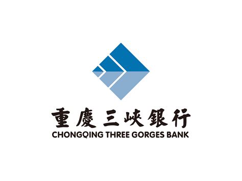 重庆三峡银行个人信用贷款