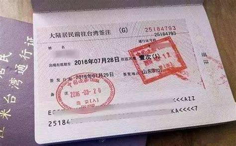 重庆个人商务签证在哪里办