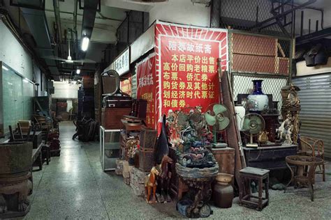 重庆中兴路旧货市场