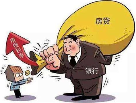 重庆买房贷款银行审批