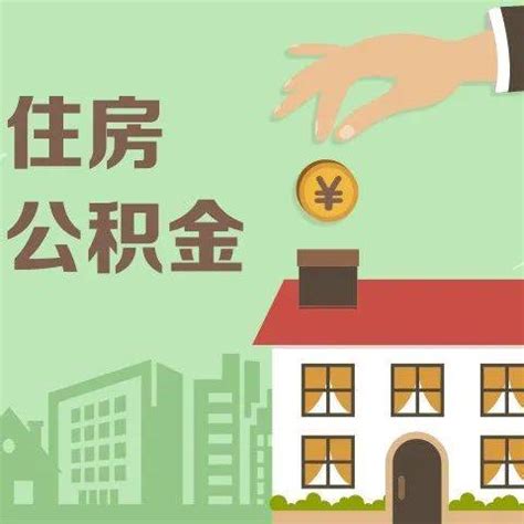重庆买房需要提供半年银行流水吗