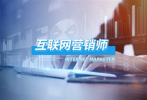 重庆互联网营销推广