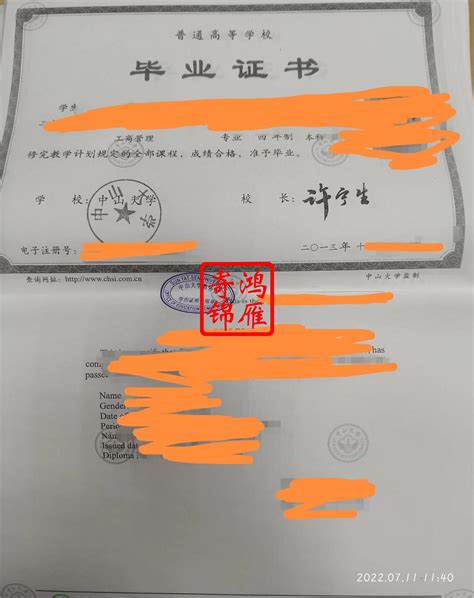 重庆人文科技学院学位证要求