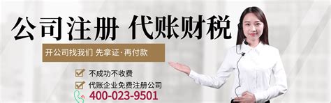 重庆企业报税电话