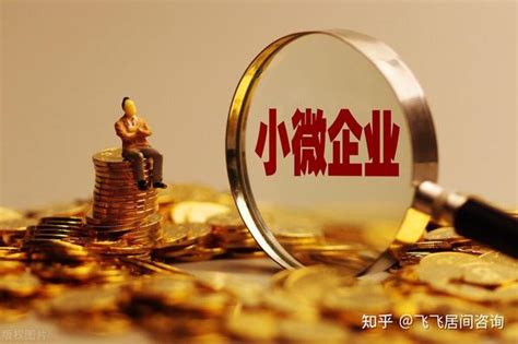 重庆企业经营贷款政策