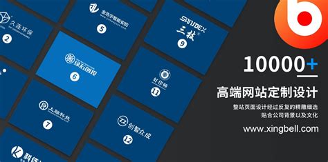 重庆企业网站建设及推广