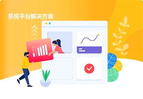 重庆企业网站建设解决方案