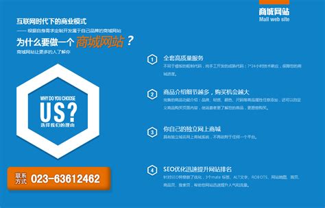 重庆做网站优化多少钱