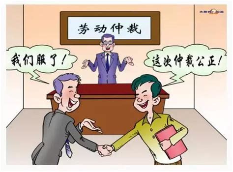 重庆公司劳动纠纷律师免费咨询